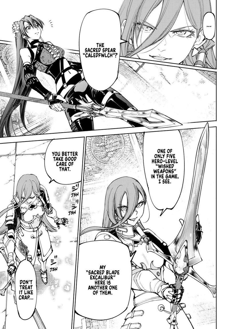 Shangri-La Frontier Chapter 260 image 04